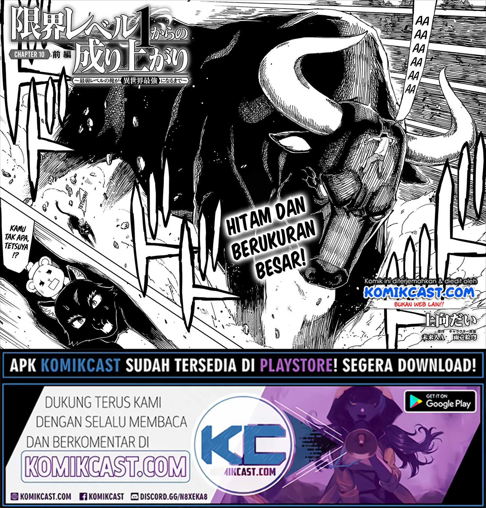 Dilarang COPAS - situs resmi www.mangacanblog.com - Komik genkai level 1 kara no nariagari 010.1 - chapter 10.1 11.1 Indonesia genkai level 1 kara no nariagari 010.1 - chapter 10.1 Terbaru 2|Baca Manga Komik Indonesia|Mangacan